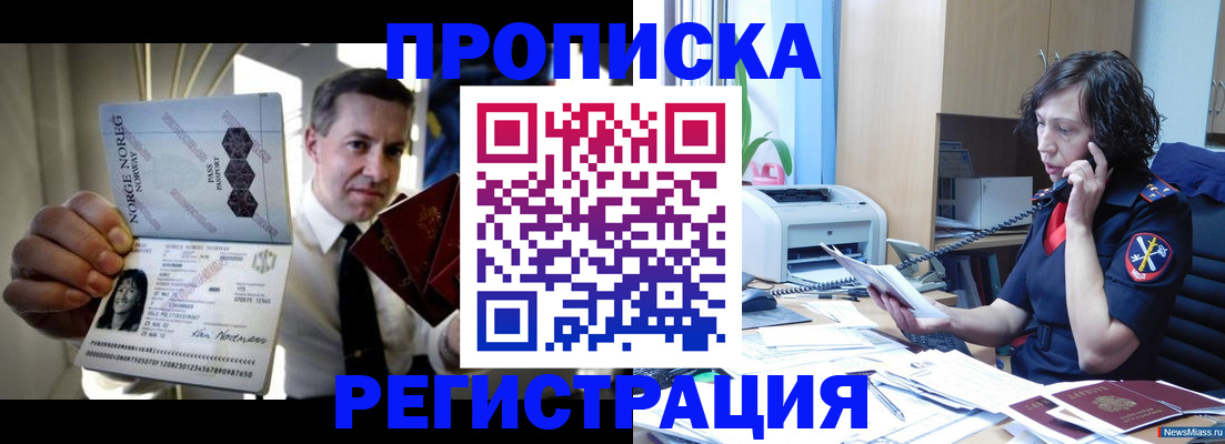временная регистрация госуслуги в Нижнекамске