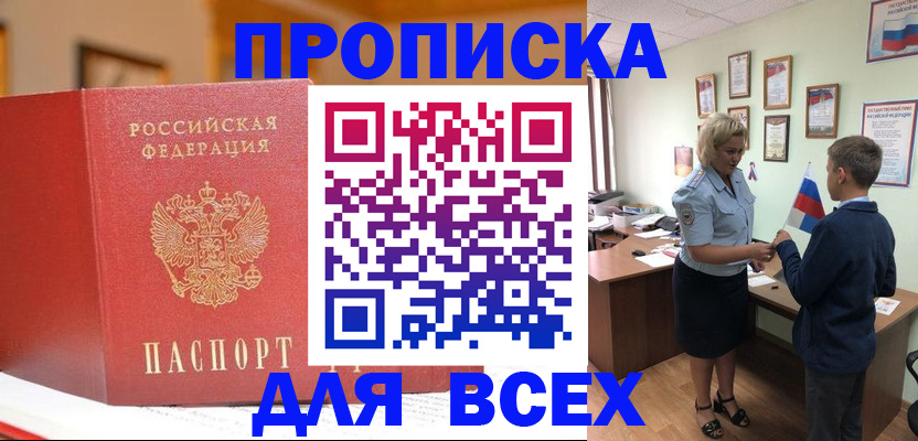 регистрация для дет. сада в Нижнекамске