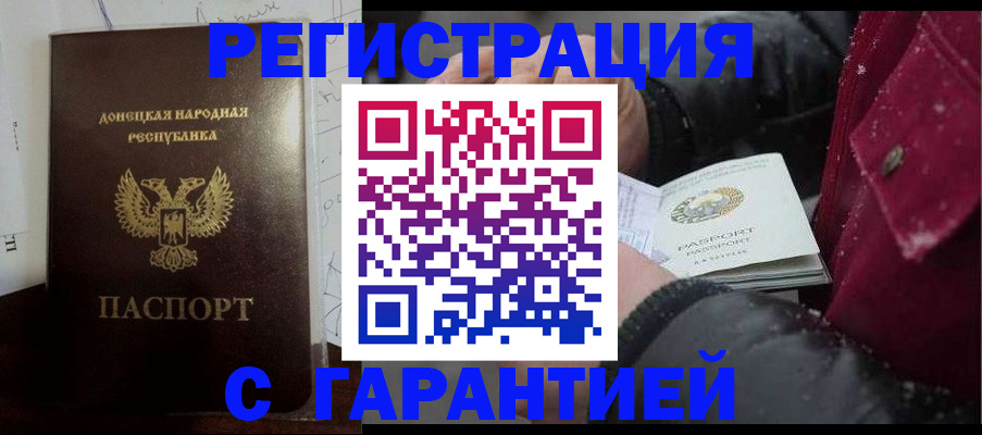 прописка поиск в Нижнекамске
