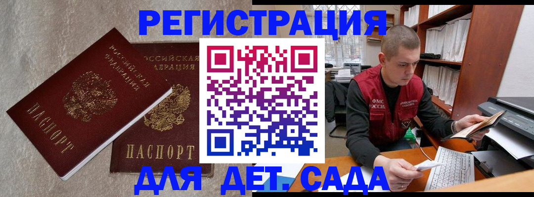прописка для кредита в Нижнекамске